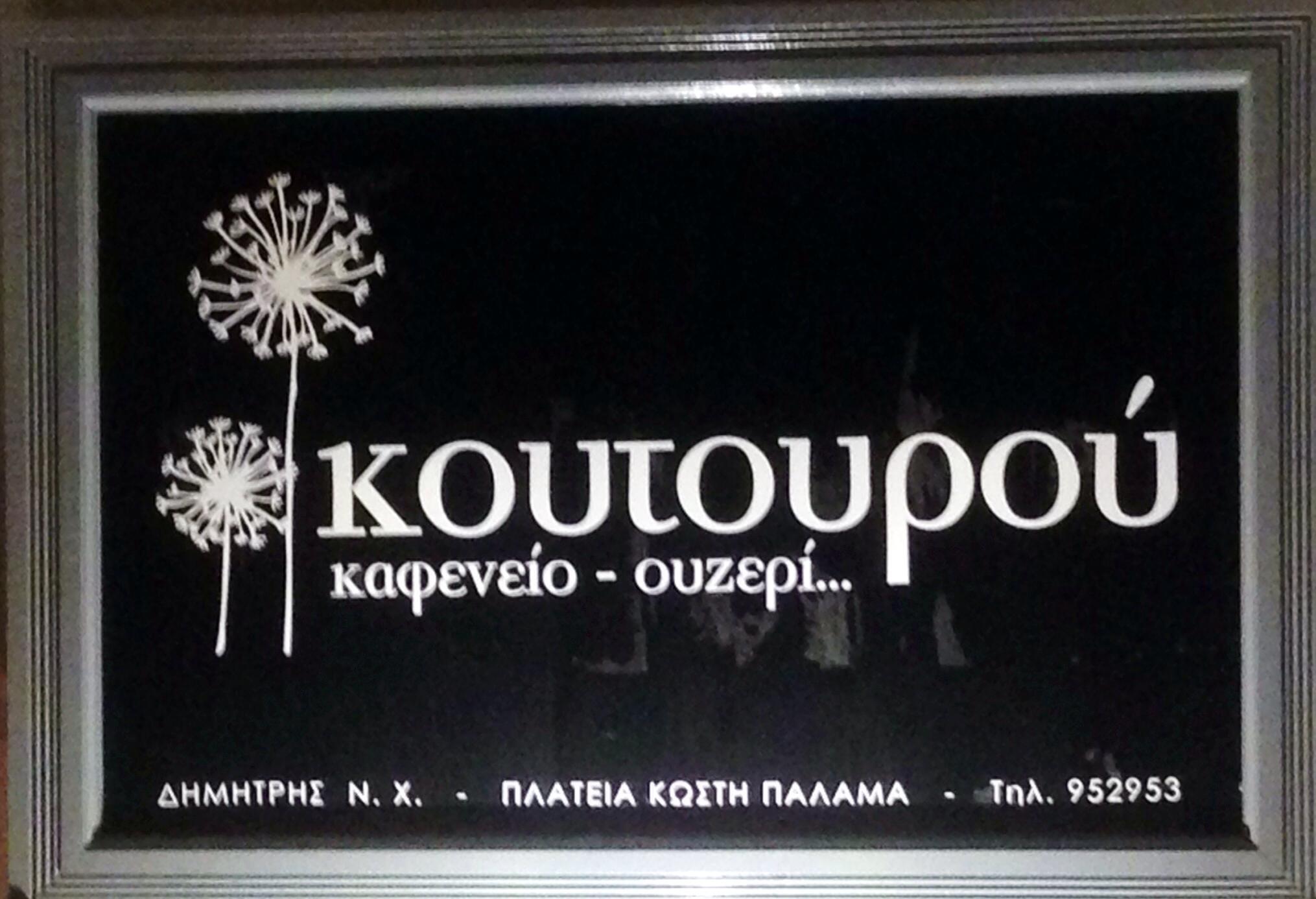 Listing Logo