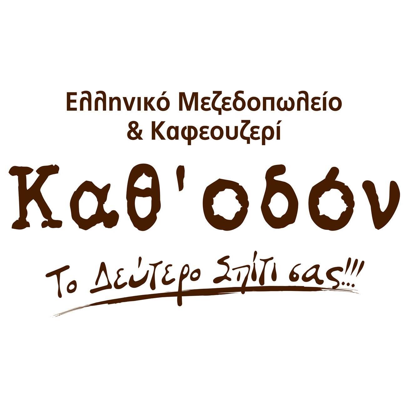 Listing Logo