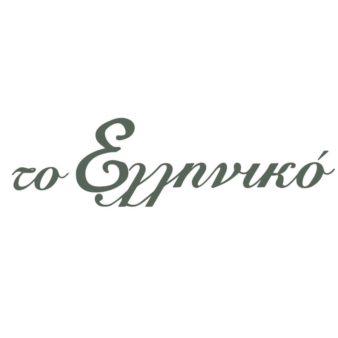 Listing Logo