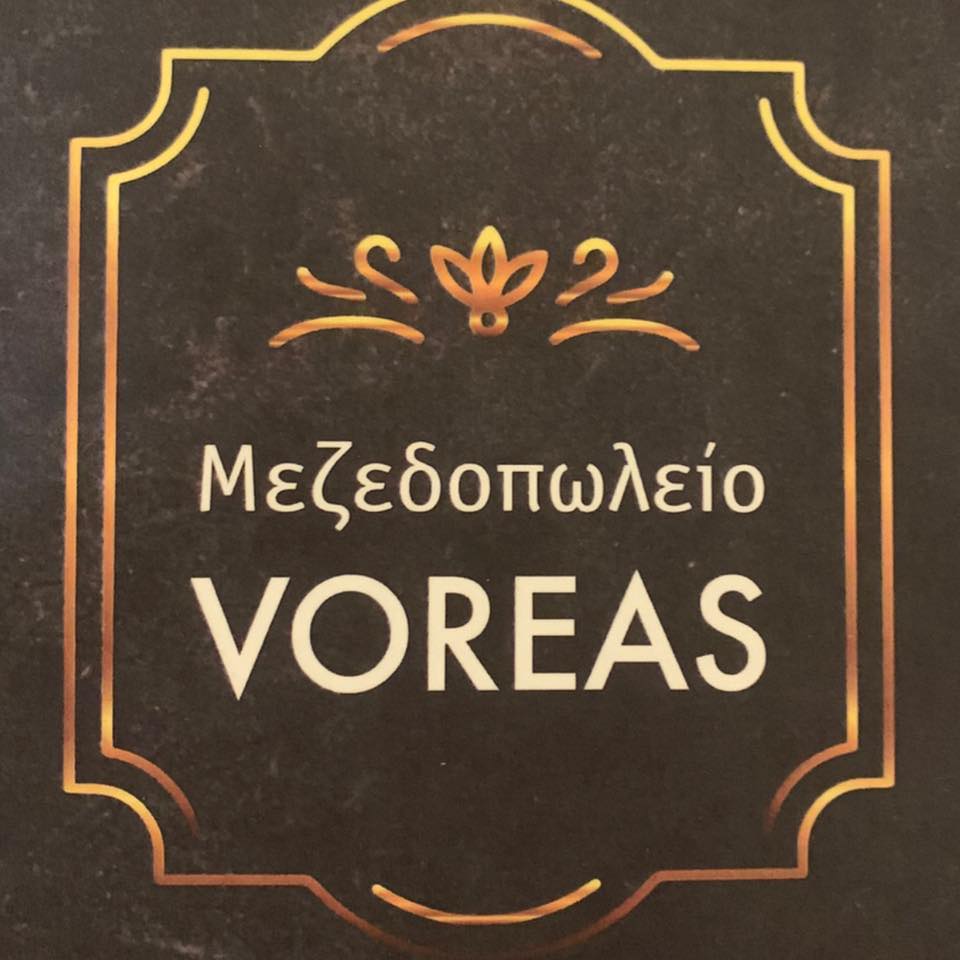 Listing Logo