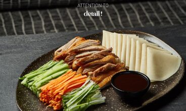 Umami