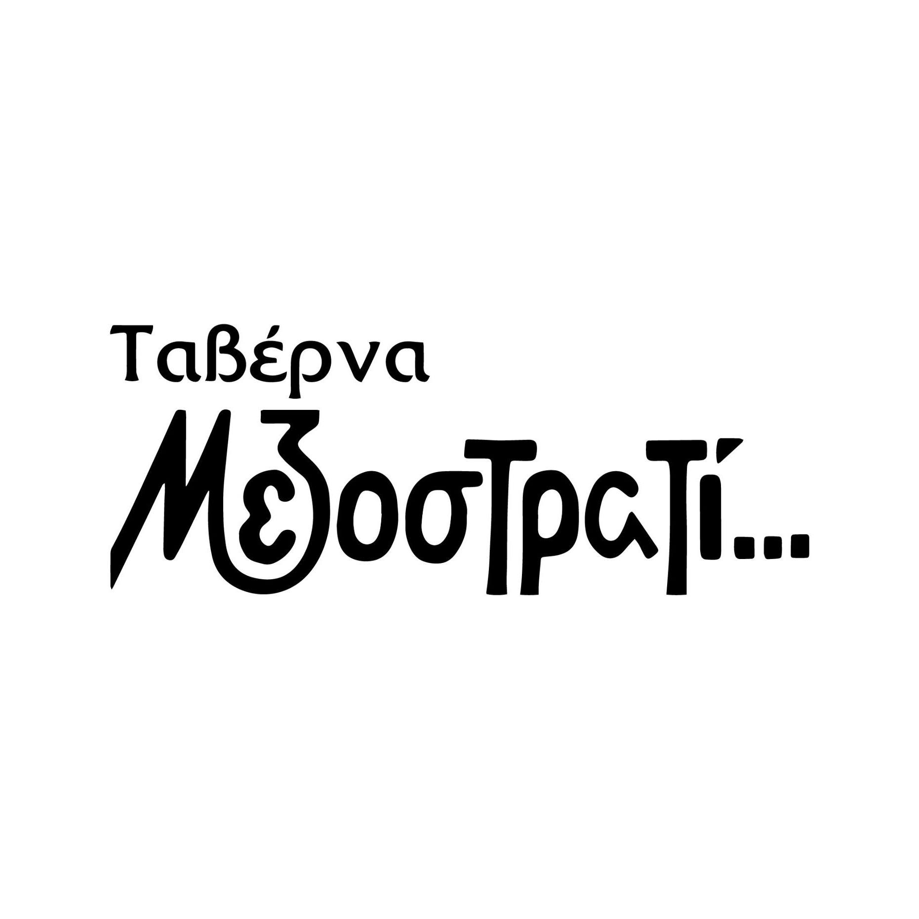 Listing Logo