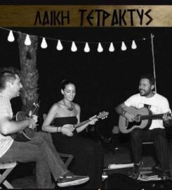 Η Καρδιά του Μάγκα