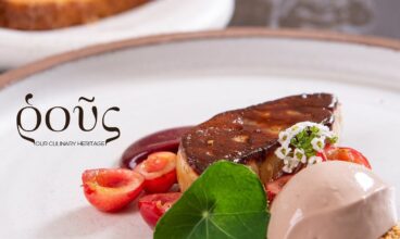Rous Restaurant
