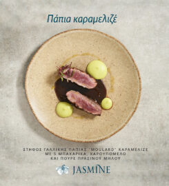 Jasmine Gastrobar