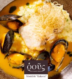 Rous Restaurant