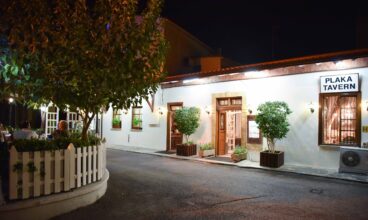 Plaka Tavern