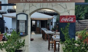 Ταβέρνα Σουβάντζα