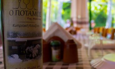 Ποταμός Κυπριακή Ταβέρνα – Καμπί Φαρμακά