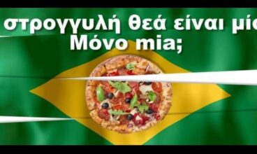 Pizza Mia Larnaca